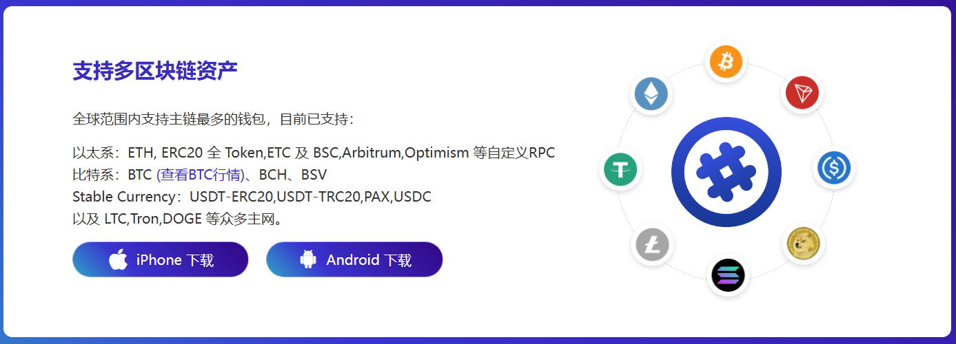 来袭